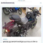 burdosclassroom.org