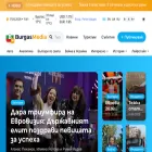 burgasmedia.com