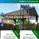burjulat.com