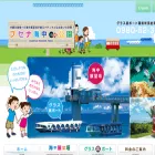 busena-marinepark.com