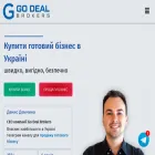 business-broker.com.ua