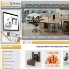 business-mebel.com.ua