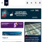 business24.am