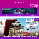 businessautonews.com