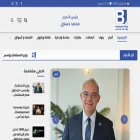 businesspluseg.com