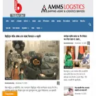businesstoday24.com