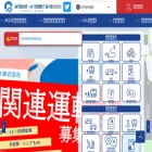 bus.osakametro.co.jp