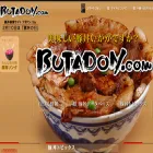 butadon.com