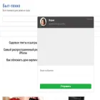 butservis.ru