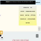 buy24.co.il