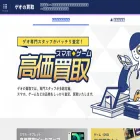 buy.geo-online.co.jp