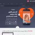 buylike.ir