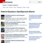 buzuluk.bezformata.com