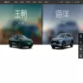 bydauto.com.cn