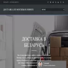 by-dostavka.ru