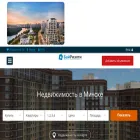 byrealty.by
