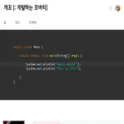 byul91oh.tistory.com