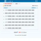 c2023l.link