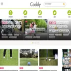 caddy.jp