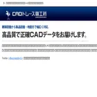 cad-trace.net