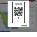 cafe-agahi.com