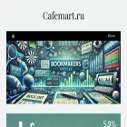 cafemart.ru