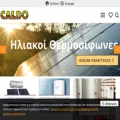 caldo.gr