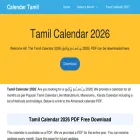 calendartamil.co.in
