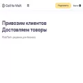 calltovisit.com