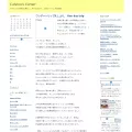 calvina.typepad.jp