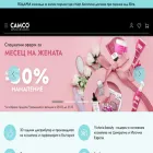 camco.bg