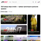 cam-world.ru
