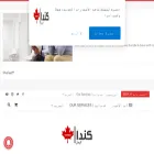 canadalwatan.ca