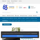 canal63.com.br