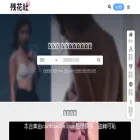 canhuashe.net