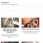 cantabrico.ru