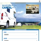 cantal.jp