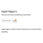 capper-league.ru
