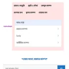 captionsbangla.com