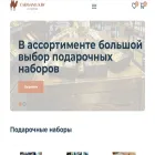 caravanlux.by