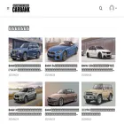 carbank.jp