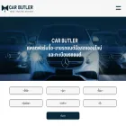 carbutler.online