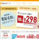 card.denno-saurus.com