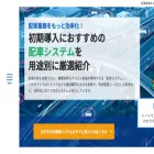 cardispatch-forbusiness.net