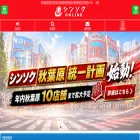 cardshop-shinsoku.jp