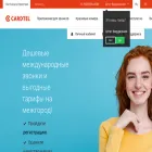 cardtel.ru