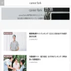 career-fork.com