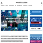 careerup-jobchange.net