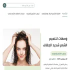 careofdryhair.com