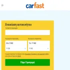 carfast.gr